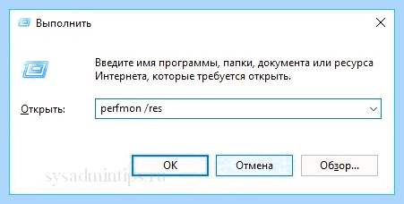 100 процентная нагрузка на диск виндовс 10