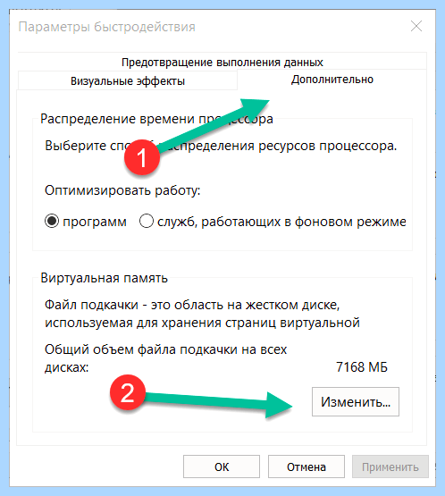 100 процентная нагрузка на диск виндовс 10