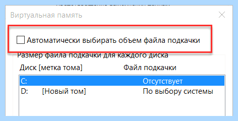 100 процентная нагрузка на диск виндовс 10
