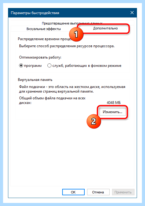 100 загрузка диска windows 10 на ноутбуке (загрузка, диск, windows, ноутбуке, жесткого диска) 100 загрузка диска windows 10 на ноутбуке