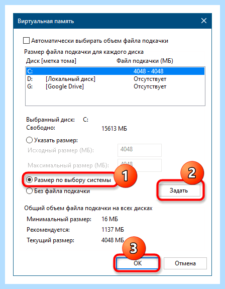 100 загрузка диска windows 10 на ноутбуке (загрузка, диск, windows, ноутбуке, жесткого диска) 100 загрузка диска windows 10 на ноутбуке