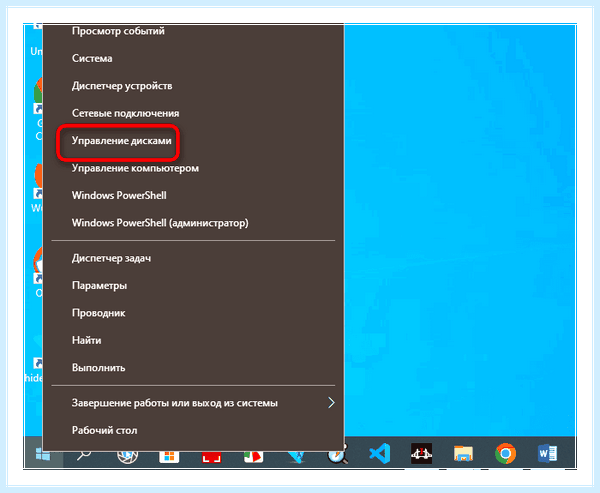 100 загрузка диска windows 10 на ноутбуке (загрузка, диск, windows, ноутбуке, жесткого диска) 100 загрузка диска windows 10 на ноутбуке