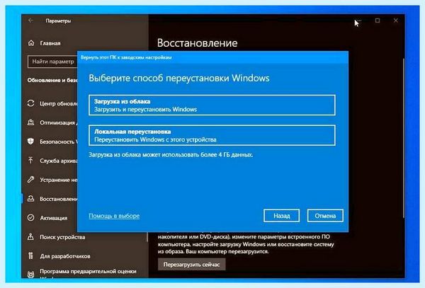 100 загрузка диска windows 10 на ноутбуке данной статье мы поведаем что 100 загрузка диска windows 10 на ноутбуке данной статье мы поведаем что