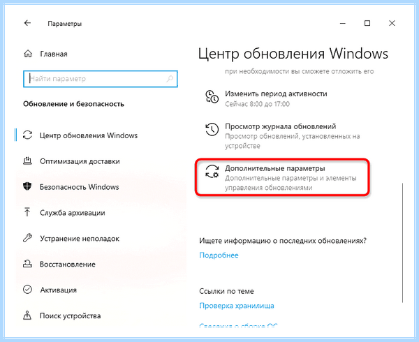 100 загрузка диска windows 10 на ноутбуке (загрузка, диск, windows, ноутбуке, жесткого диска) 100 загрузка диска windows 10 на ноутбуке