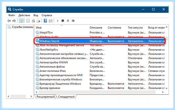 100 загрузка диска windows 10 на ноутбуке (загрузка, диск, windows, ноутбуке, жесткого диска) 100 загрузка диска windows 10 на ноутбуке