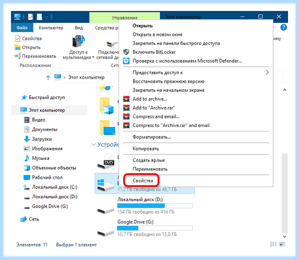100 загрузка диска windows 10 на ноутбуке