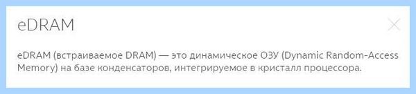 1151 и 1155 совместимость