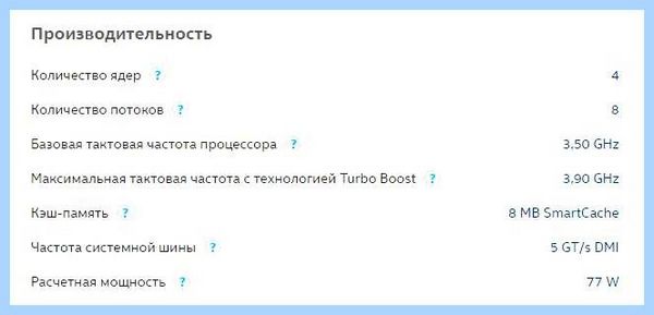 1151 и 1155 совместимость