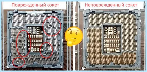 1150 и 1155 совместимость (1150, 1155, совместимость, 1150 1151, виде картинки) 1150 и 1155 совместимость