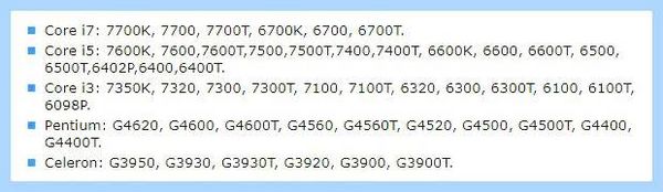 1151 и 1155 совместимость