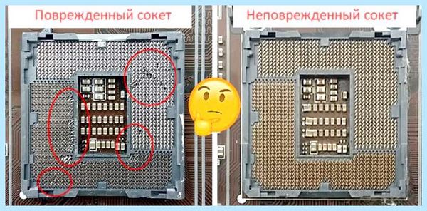1151 или 1155 Ключевое отличие этого