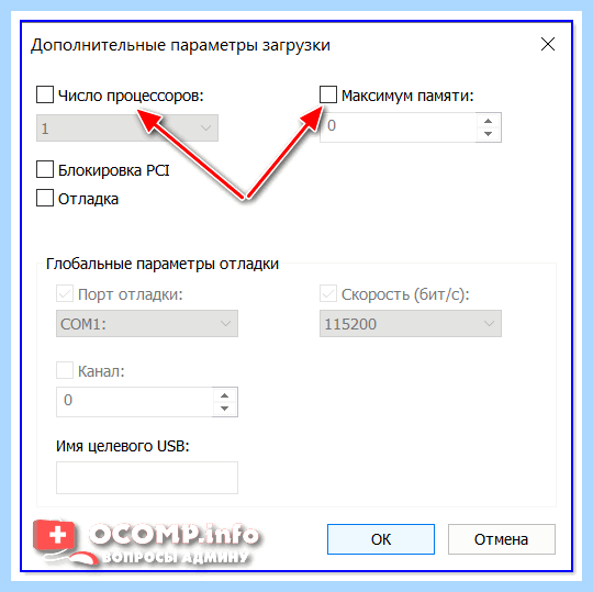 12 гб 8 гб доступно