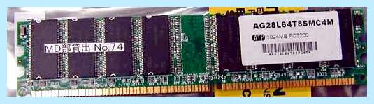 1gb ddr 400