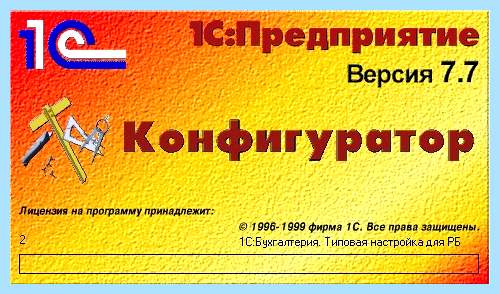 1с порядок сортировки отличается