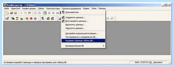 1с порядок сортировки отличается Создаем пустой файл при помощи
