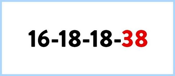 1t или 2t