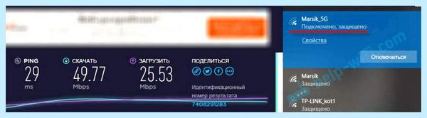 2 4 ггц или 5 ггц (Wi-Fi сети, Band Steering, Wi-Fi Wi-Fi, сети диапазоне) 2 4 ггц или 5 ггц