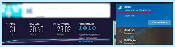 2 4 ггц или 5 ггц (Wi-Fi сети, Band Steering, Wi-Fi Wi-Fi, сети диапазоне) 2 4 ггц или 5 ггц