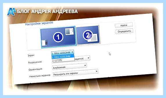 2 экрана на одном мониторе (экран, один, монитор, Windows Windows) 2 экрана на одном мониторе