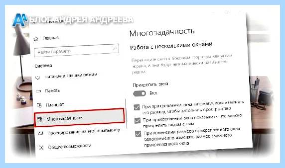 2 экрана на одном мониторе (экран, один, монитор, Windows Windows) 2 экрана на одном мониторе