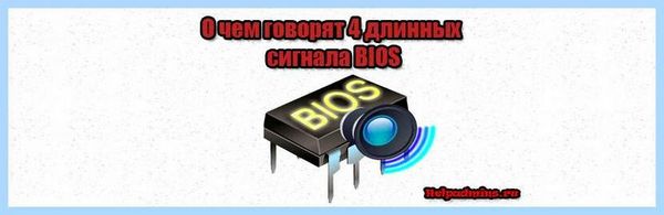 2 коротких 4 длинных (короткий, длинный, ошибка чтении, ошибка чтении записи) 2 коротких 4 длинных