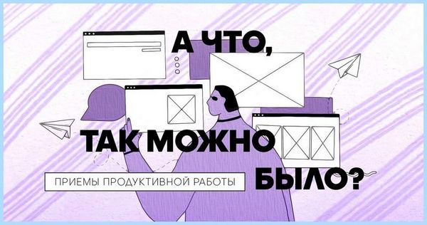 2 рабочих стола на одном компьютере