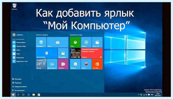2 рабочих стола в windows 10 всех виртуальных рабочих 2 рабочих стола в windows 10 всех виртуальных рабочих