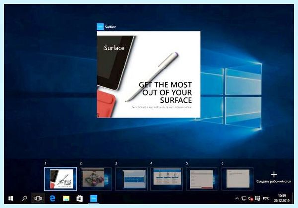 2 рабочий стол windows 10