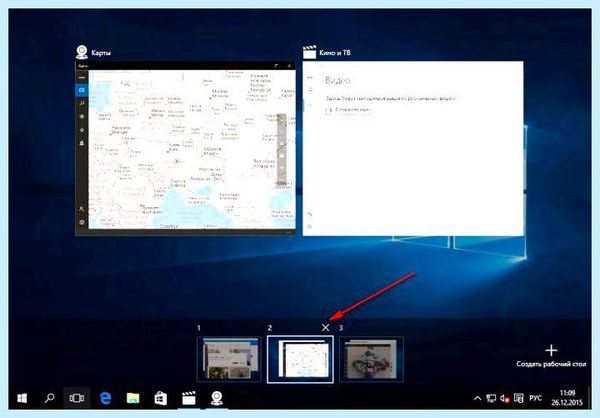 2 рабочий стол windows 10