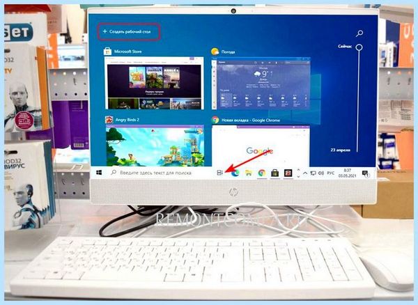 2 рабочий стол windows 10