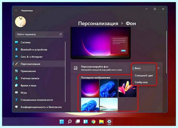 2 рабочий стол