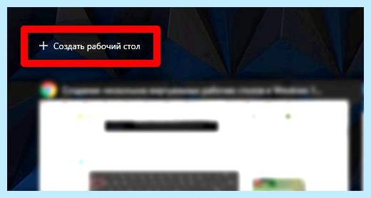 2 рабочий стол