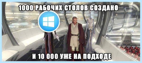 2 рабочий стол