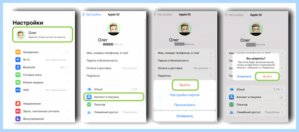 2 учетные записи (учетный, запись, учетные записи, выберите «Добавить, учетную запись») 2 учетные записи