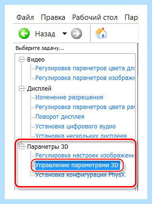 2 видеокарты на ноутбуке