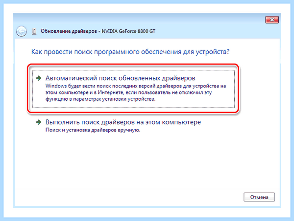 2 видеокарты на ноутбуке