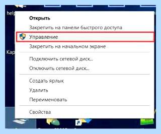 2 видеокарты в ноутбуке