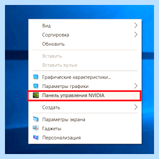 2 видеокарты в ноутбуке