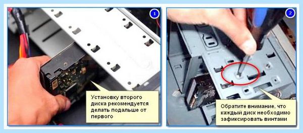 2 жестких диска (жесткий, диск, жесткий диск, системного блока, второй жесткий) 2 жестких диска