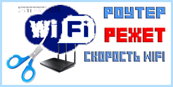 20 40 мгц (ширина канала, канала Wi-Fi, ширины канала, беспроводной сети, такое ширина, ширину канала) 20 40 мгц
