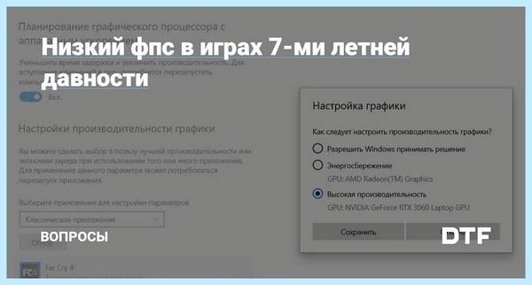 20 фпс в играх проблеме, какое железо 20 фпс в играх проблеме, какое железо