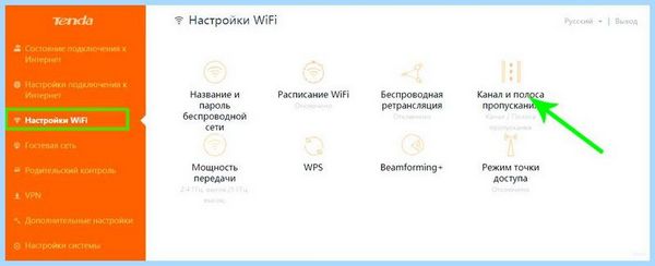 20 или 40 мгц wifi