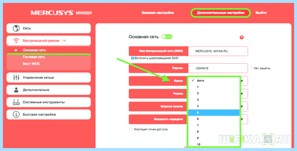 20 или 40 мгц wifi