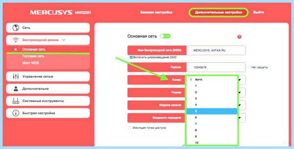 20 или 40 мгц wifi