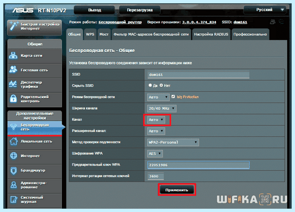 20 или 40 мгц wifi