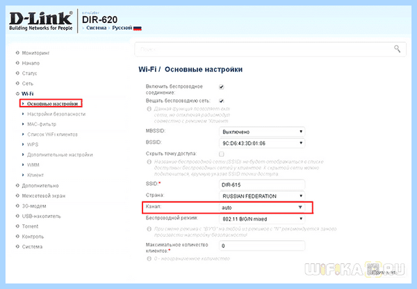 20 или 40 мгц wifi