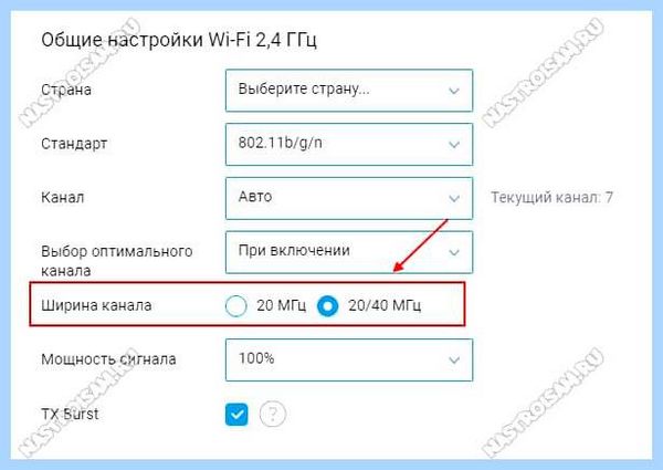 20 mhz или 40 mhz wifi