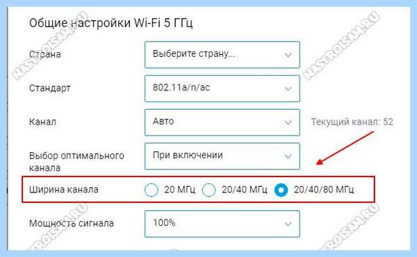 20 mhz или 40 mhz wifi