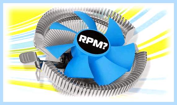 200 rpm что это