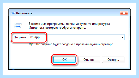 2999226 обновление для виндовс 7 64 бит